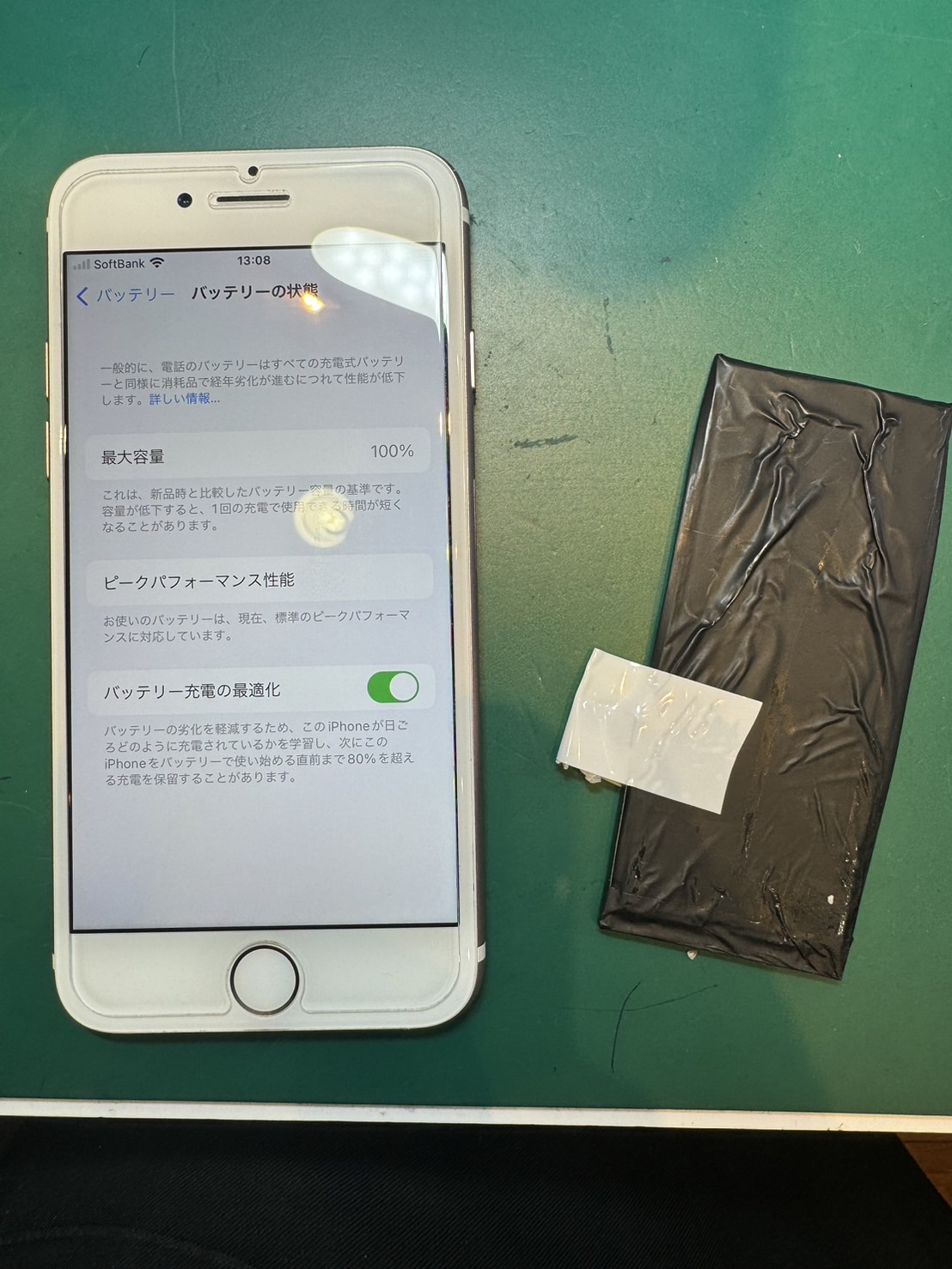 持ちが悪くて...iPhone7のバッテリー交換修理【スマホ修理工房 荻窪タウンセブン店】