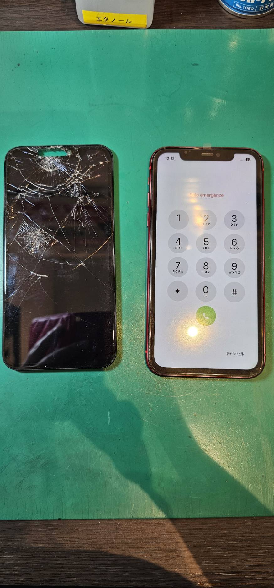 iPhone11(アイフォン11) ガラス割れ【登戸・向ケ丘遊園店】