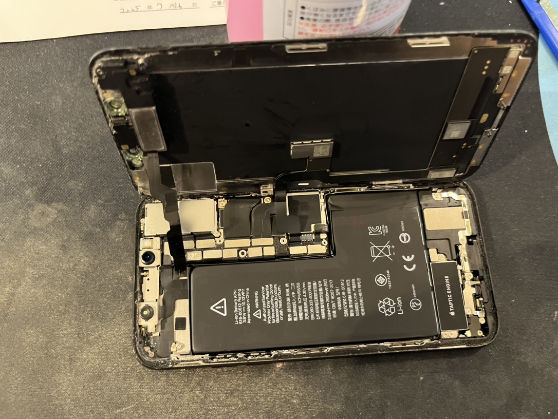 【iPhone XS】バッテリー交換