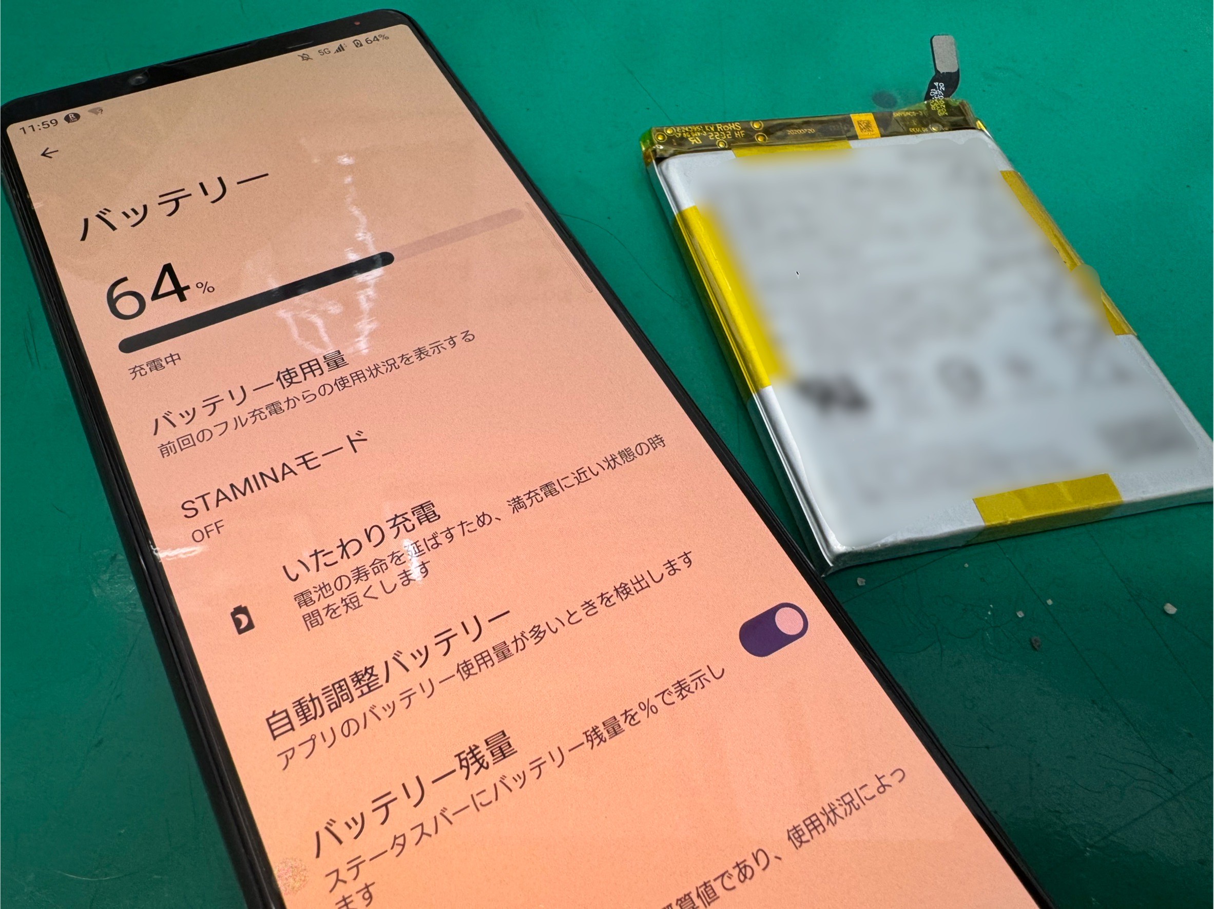 Xperia5Ⅲのバッテリー交換【スマホ修理工房大井町店】