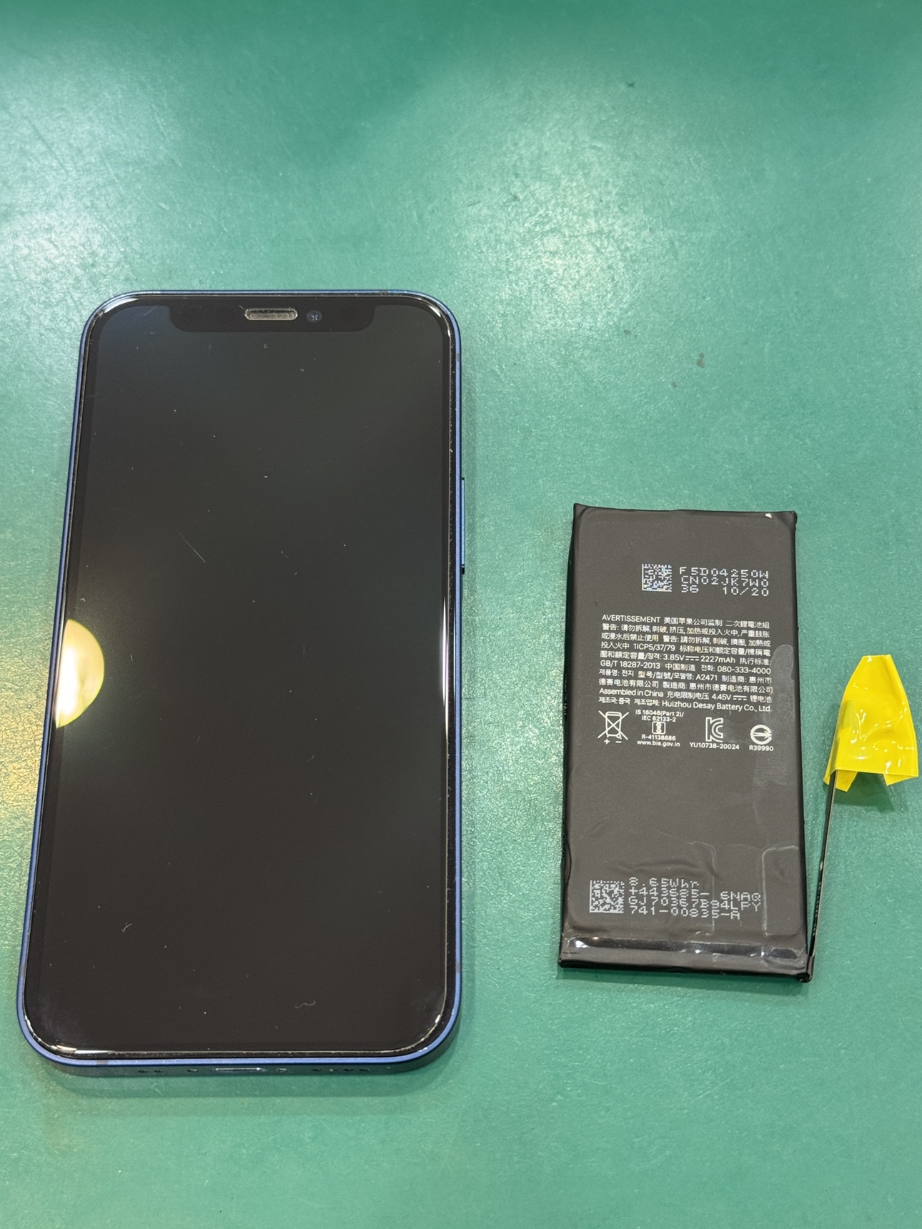 減りが早いiPhone12miniのバッテリーを交換いたしました！【スマホ修理工房テラスモール湘南店】
