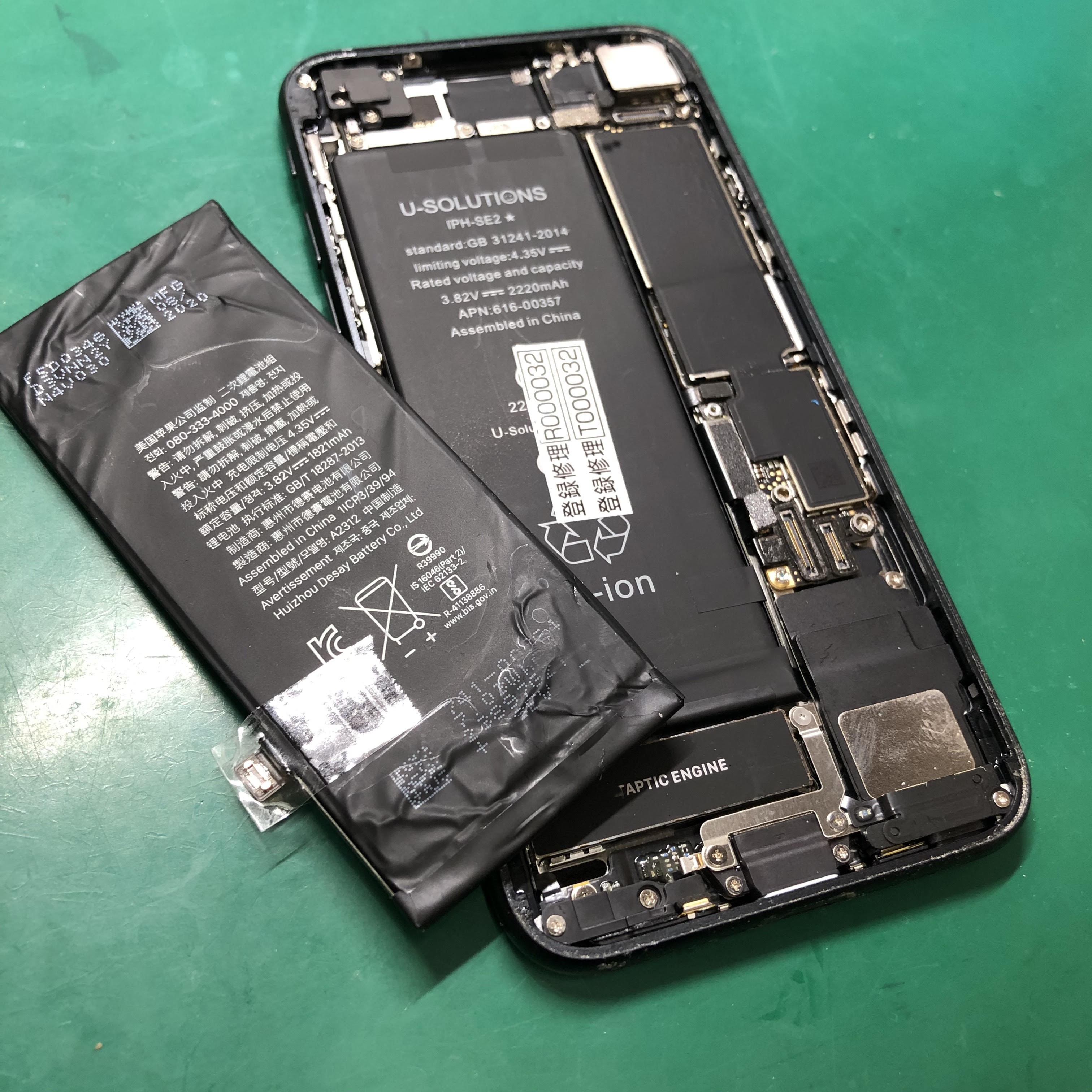 iPhone8(アイフォン8)のバッテリー交換なら、「スマホ修理工房 札幌清田東光ストア真栄店」までご相談ください📱✨