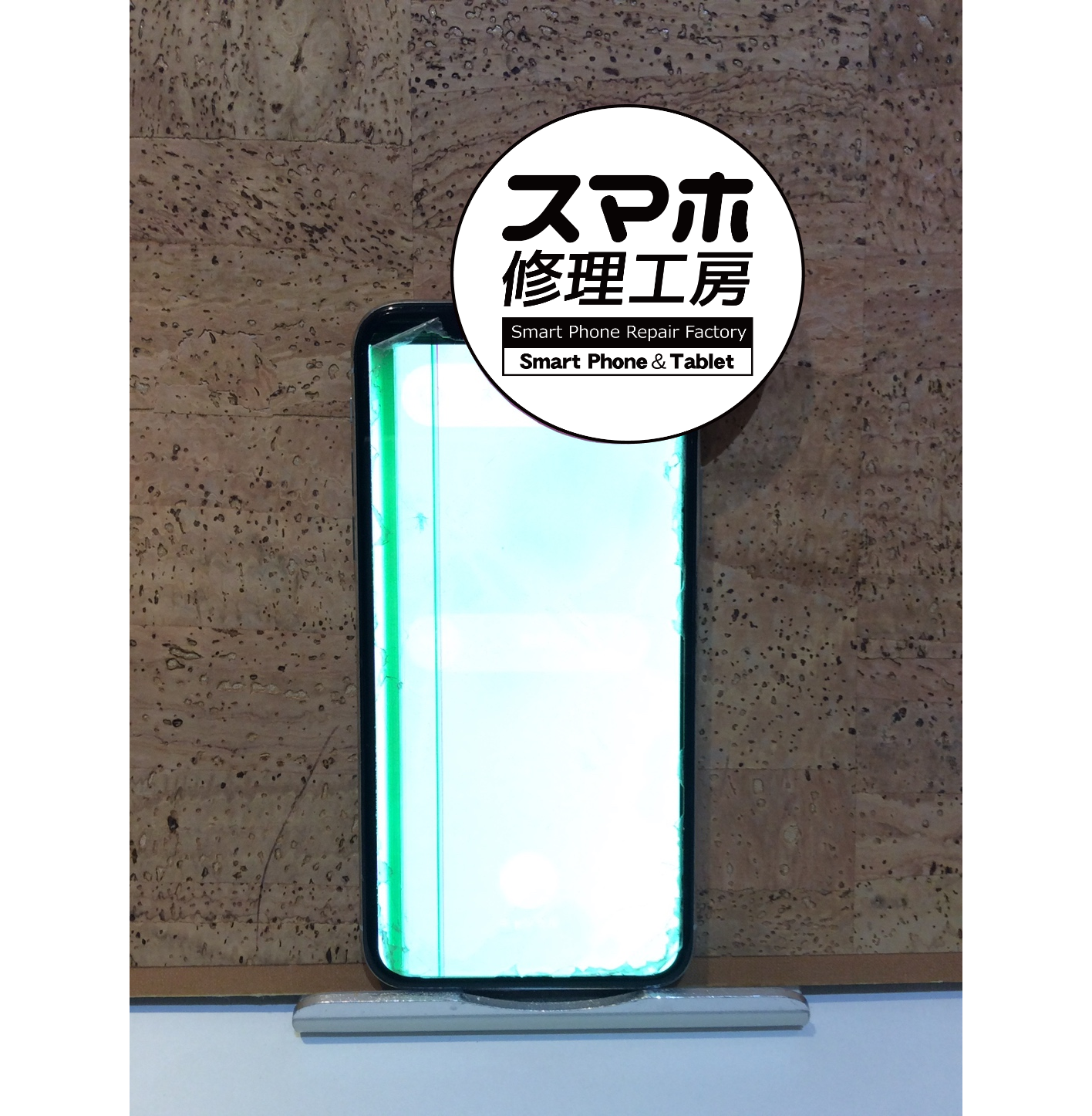 iPhoneXsの画面が殆ど見えなくなって画面交換を行いました