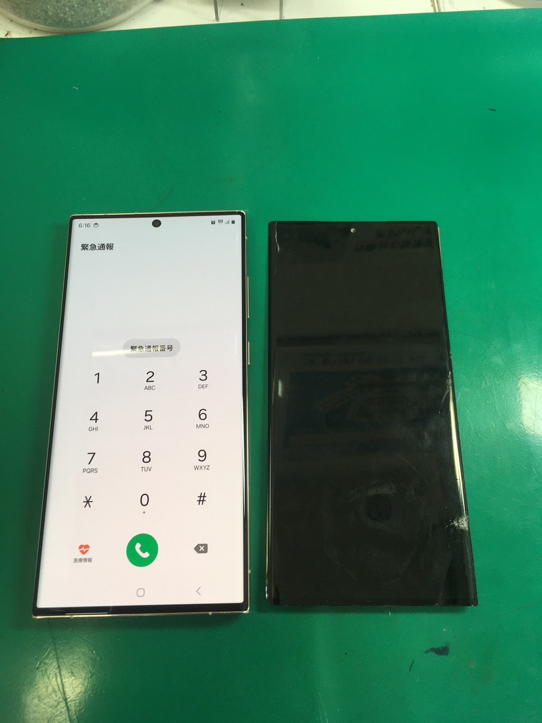 画面に何も表示されなくなった…Galaxy S22 Ultraの画面割れ修理を行いました【スマホ修理工房荻窪タウンセブン店】