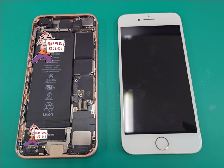 iPhone8（アイフォン8）のバッテリー交換は【スマホ修理工房 王子店】までお越しください！