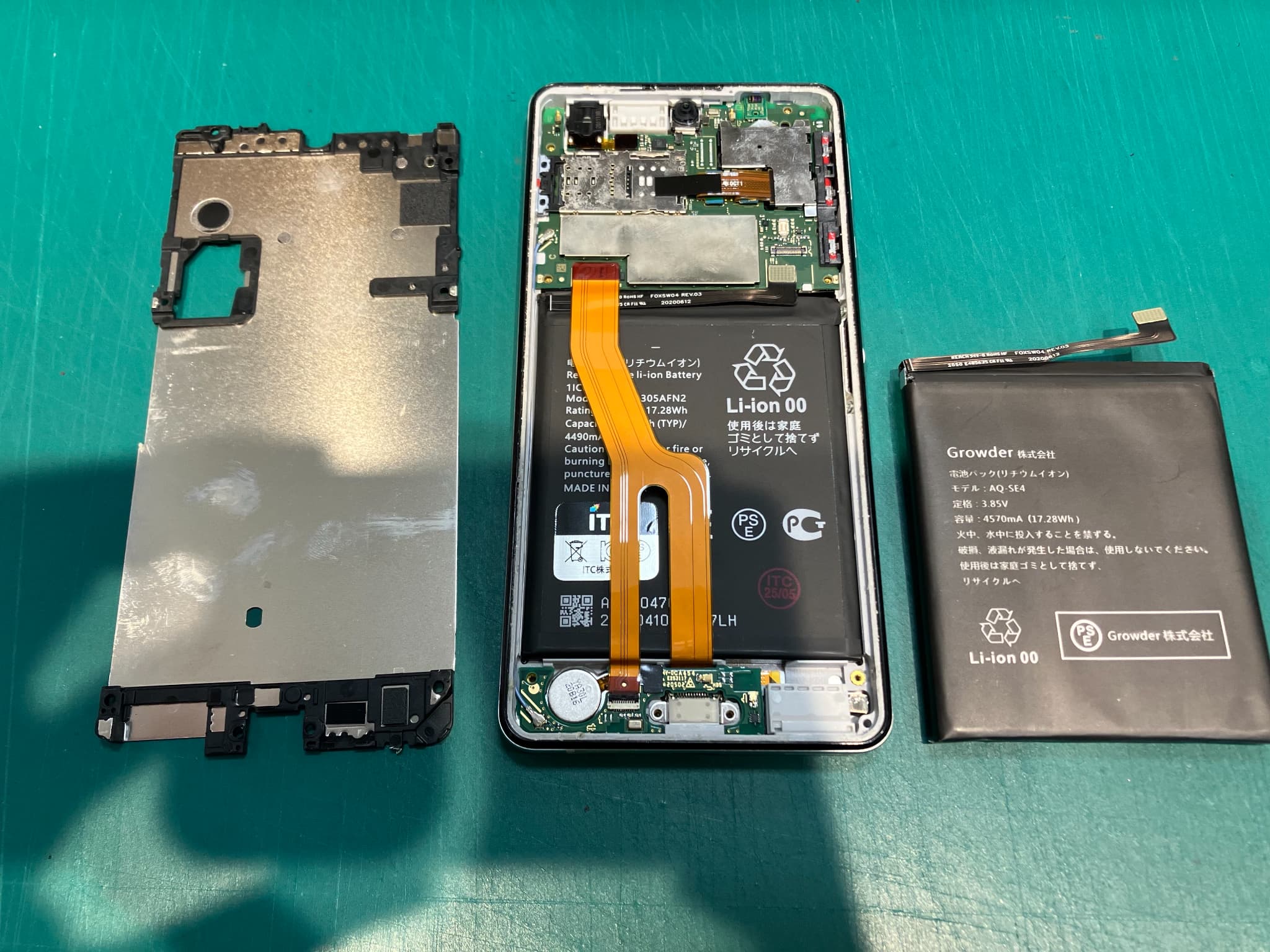 AQUOS Sense4 Liteのバッテリー膨張の交換を行いました！　-スマホ修理工房浦和パルコ店-