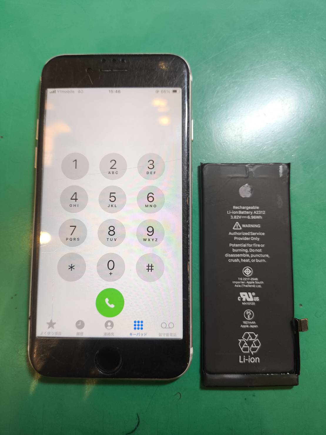 iPhoneSE2バッテリー交換修理を対応【スマホ修理工房　新百合丘オーパ店】