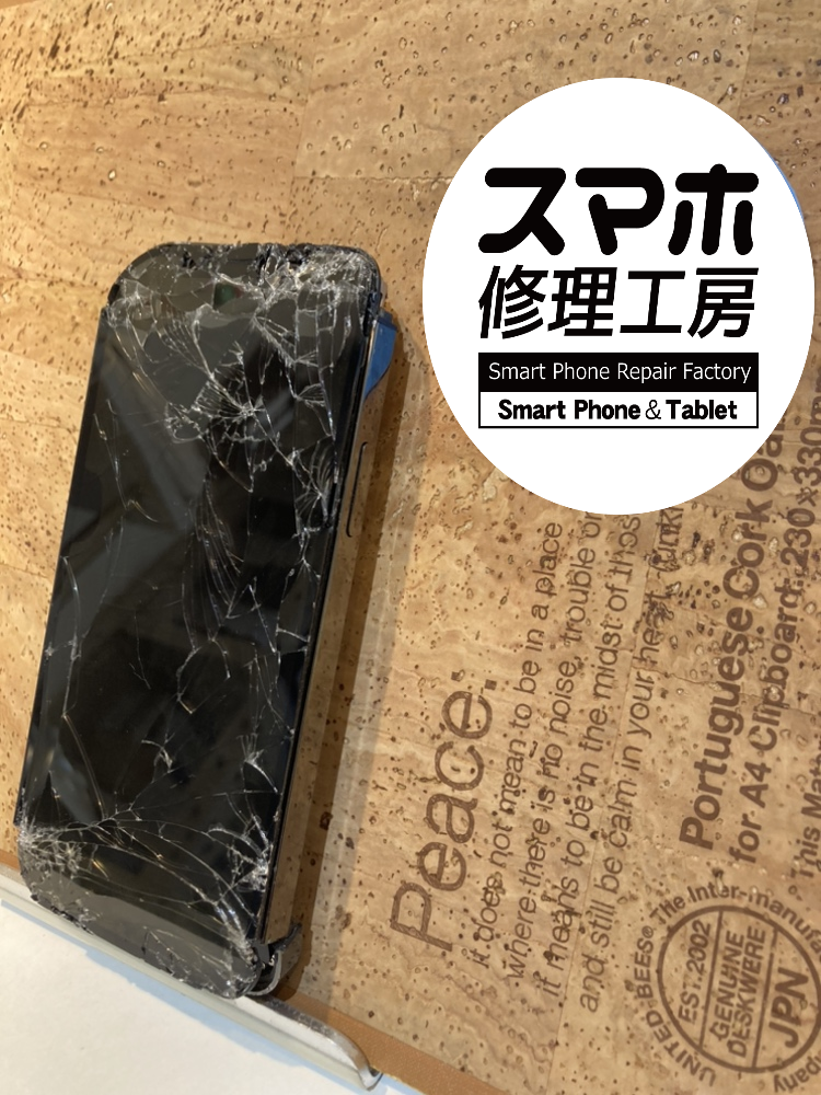 iPhone12Pro（アイフォン12プロ）の画面が割れてしまって画面交換を行いました