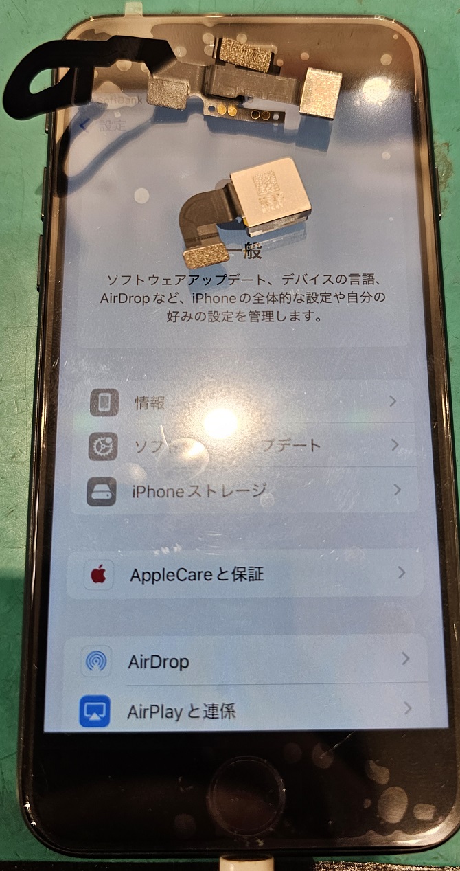 スマホが車に轢かれてしまっても修理できます!【スマホ修理工房北千住マルイ店】