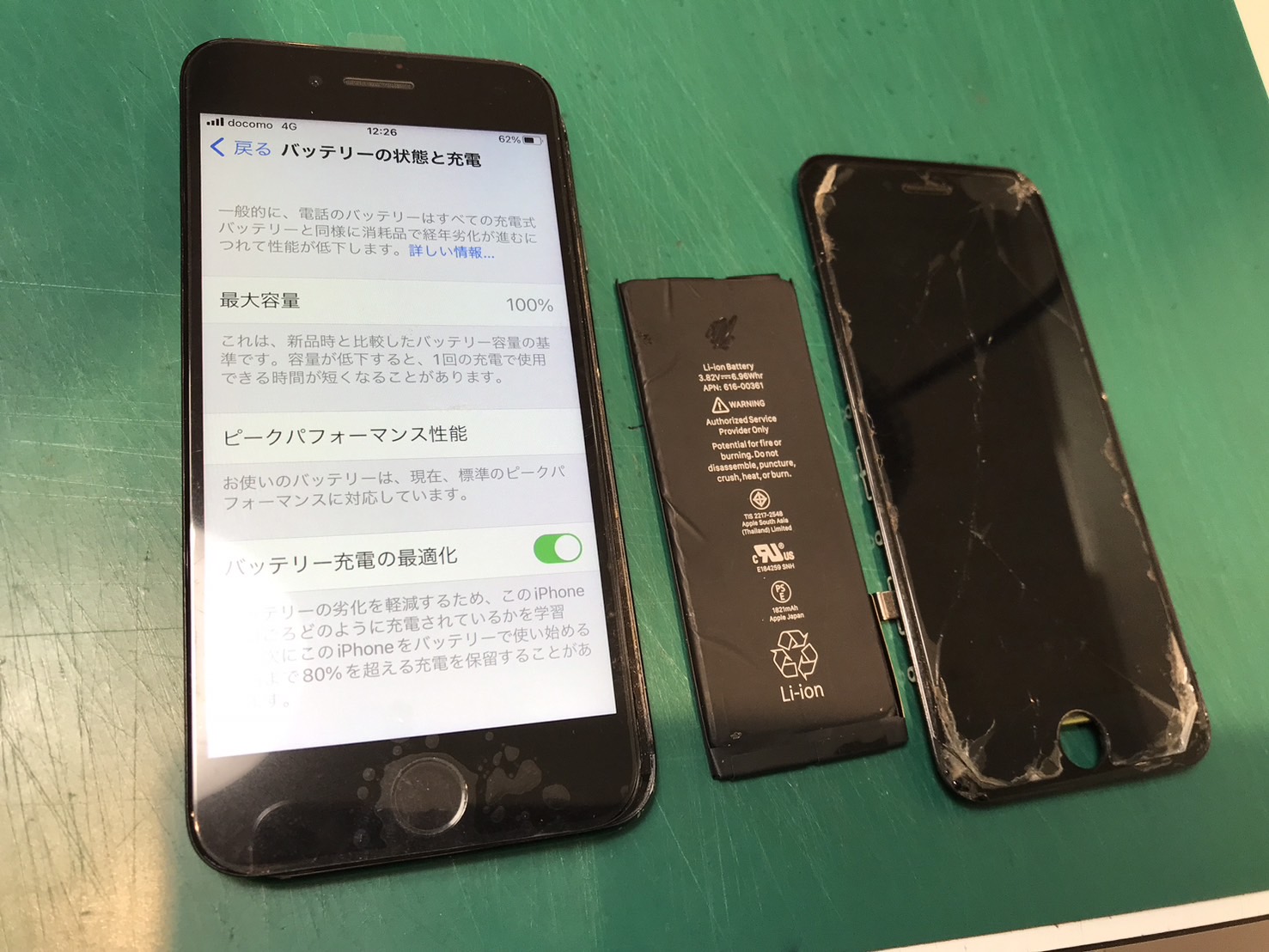 iPhone8【アイフォンエイト】画面交換とバッテリー交換を行いました！スマホ修理工房浦和パルコ店