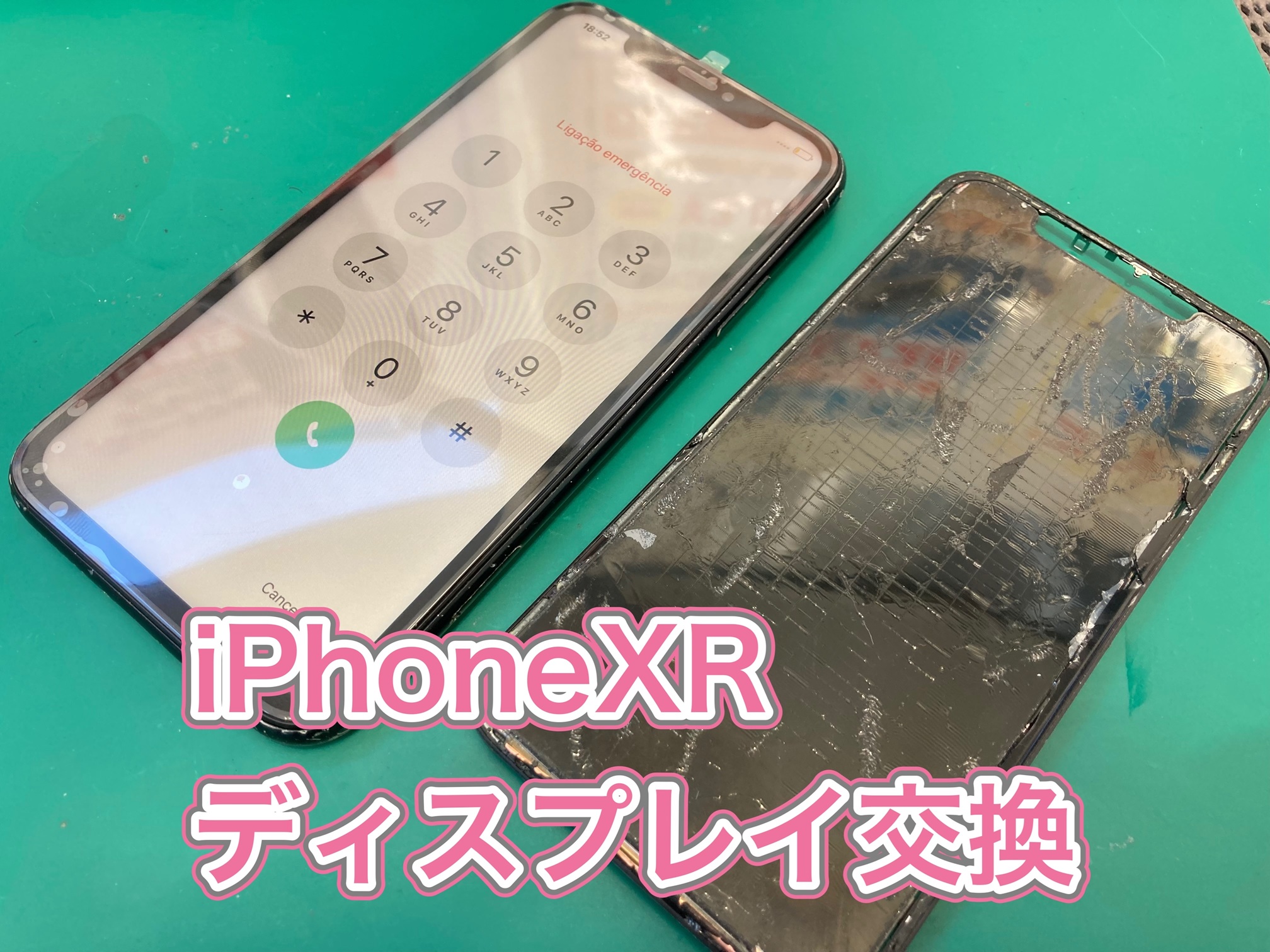 iPhoneXR