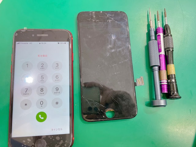 🔧📱iPhoneSE2(アイフォン第2世代)画面割れ・液晶漏れ・液晶割れ修理📱🔧