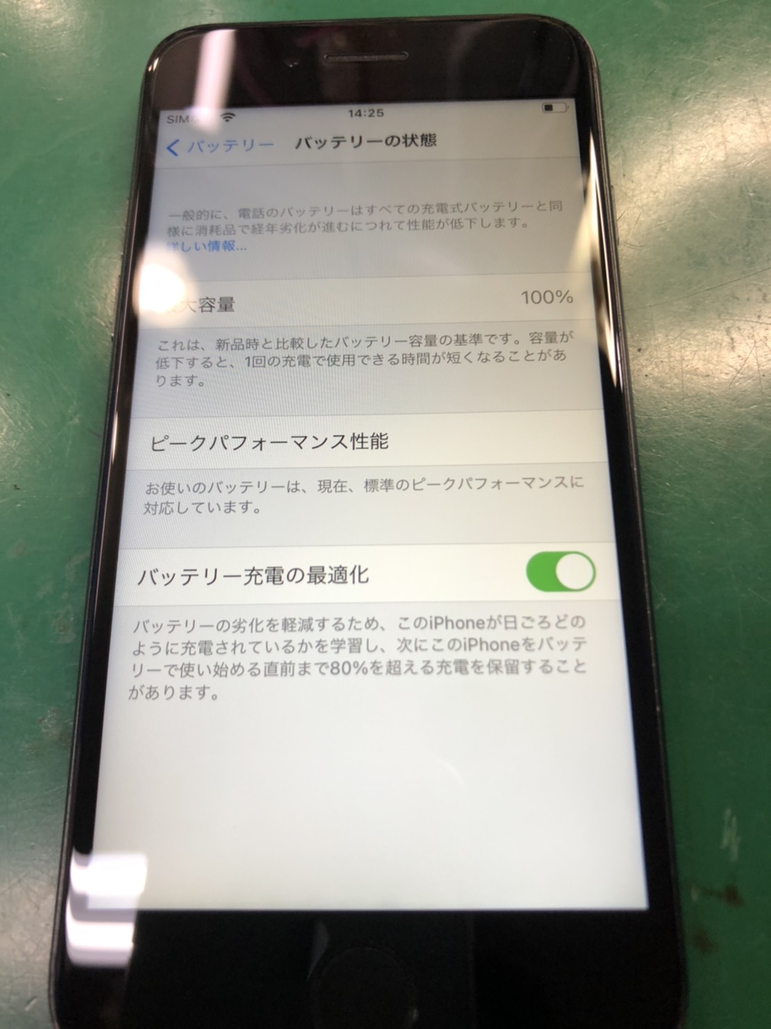 iPhone8まだまだ修理承っております！（イオンせんげん台店）