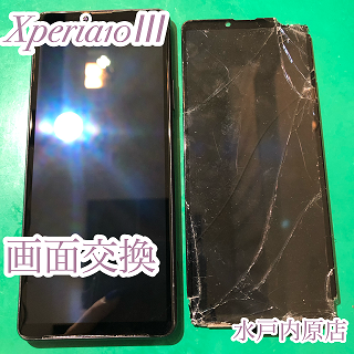 🔧📱Xperia10Ⅲ(エクスぺリアテンマークスリー)画面割れ・液晶漏れ・液晶割れ修理📱🔧