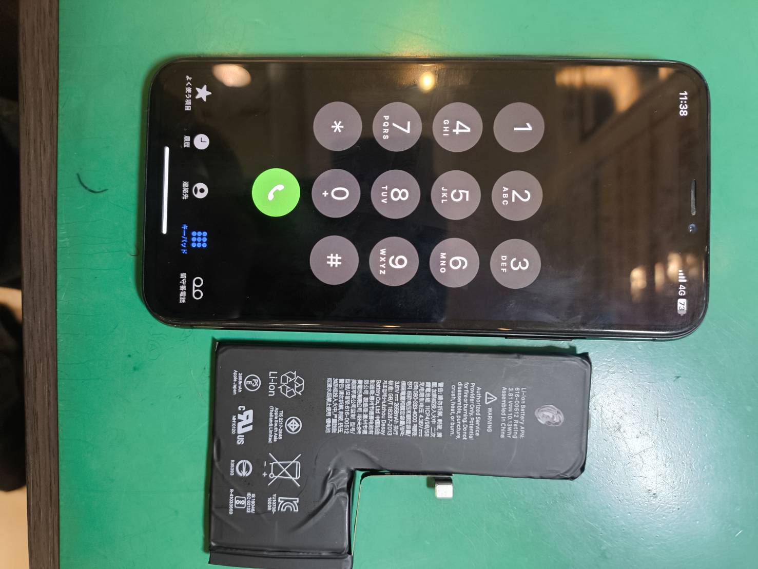 iPhoneXSのバッテリー交換修理を対応【スマホ修理工房　新百合丘オーパ店】
