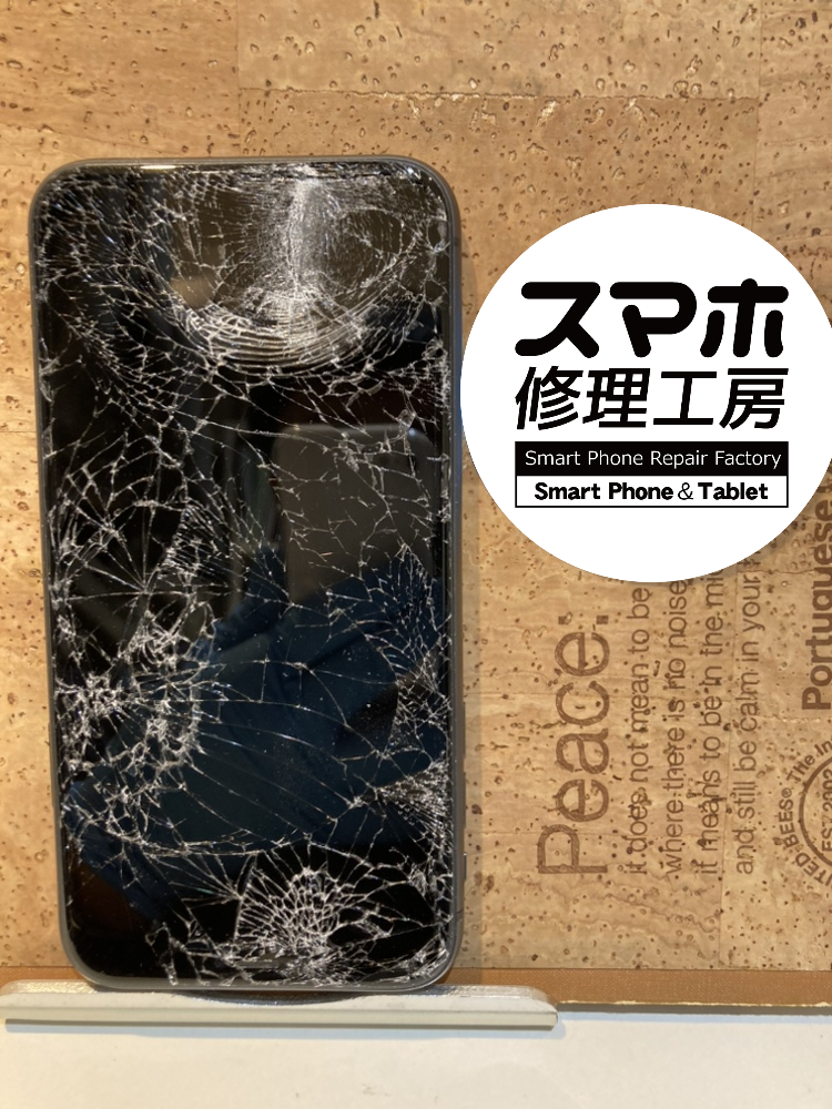 iPhone11（アイフォン11）の画面が割れてしまって画面交換を行いました