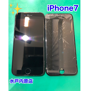 🔧📱iPhone7(アイフォン7)画面割れ・液晶漏れ・液晶割れ修理📱🔧
