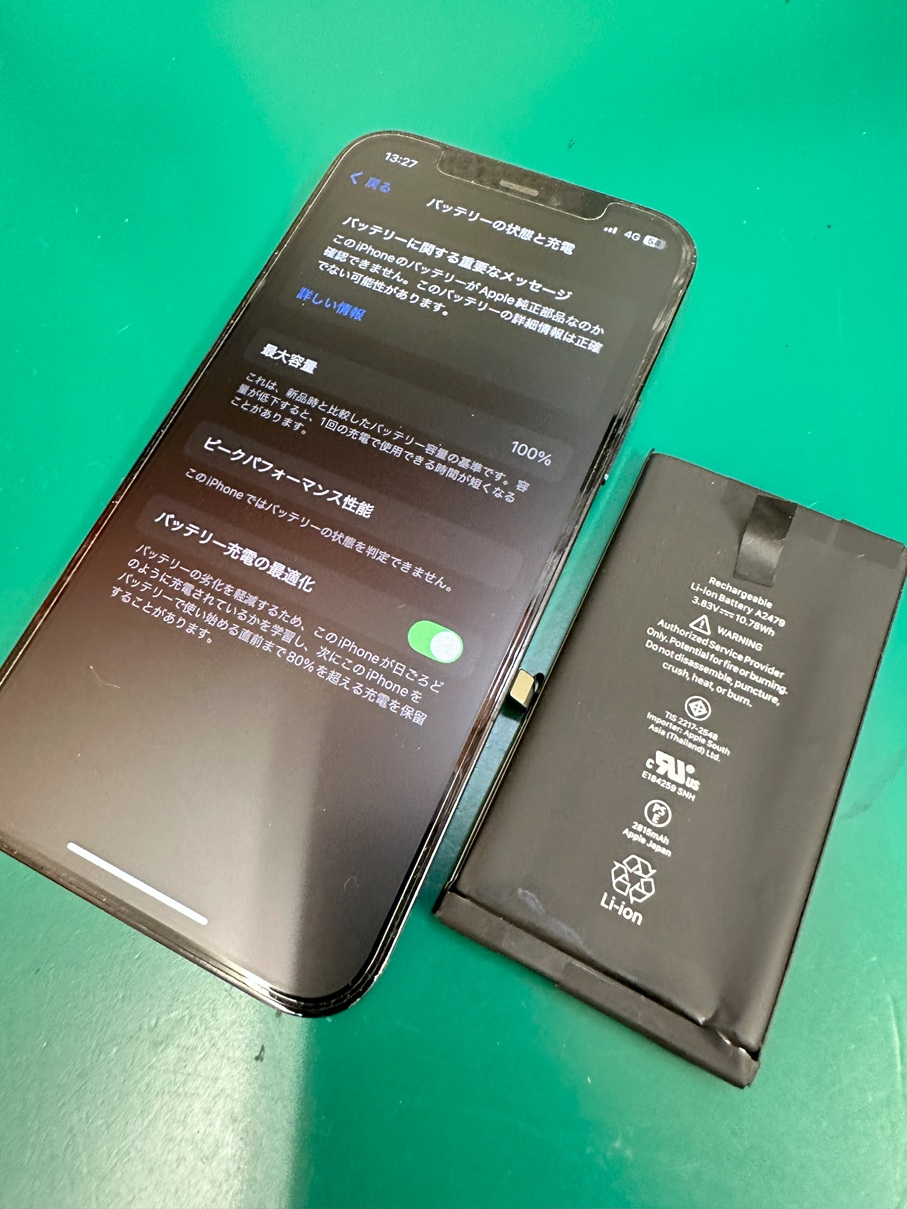 iPhone12proバッテリー交換。大容量バッテリーも取り扱いをしております【スマホ修理工房熊谷店】