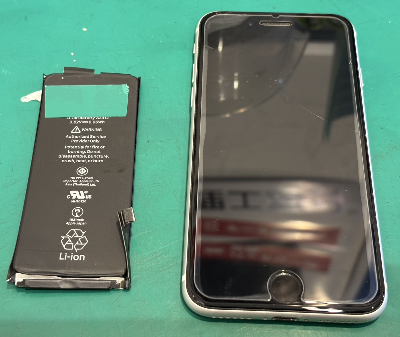 iPhone SE2のバッテリー交換修理を対応【スマホ修理工房　新百合丘オーパ店】