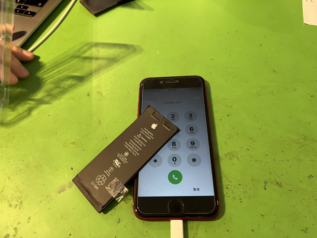 【iPhone SE(第2世代)】バッテリー交換