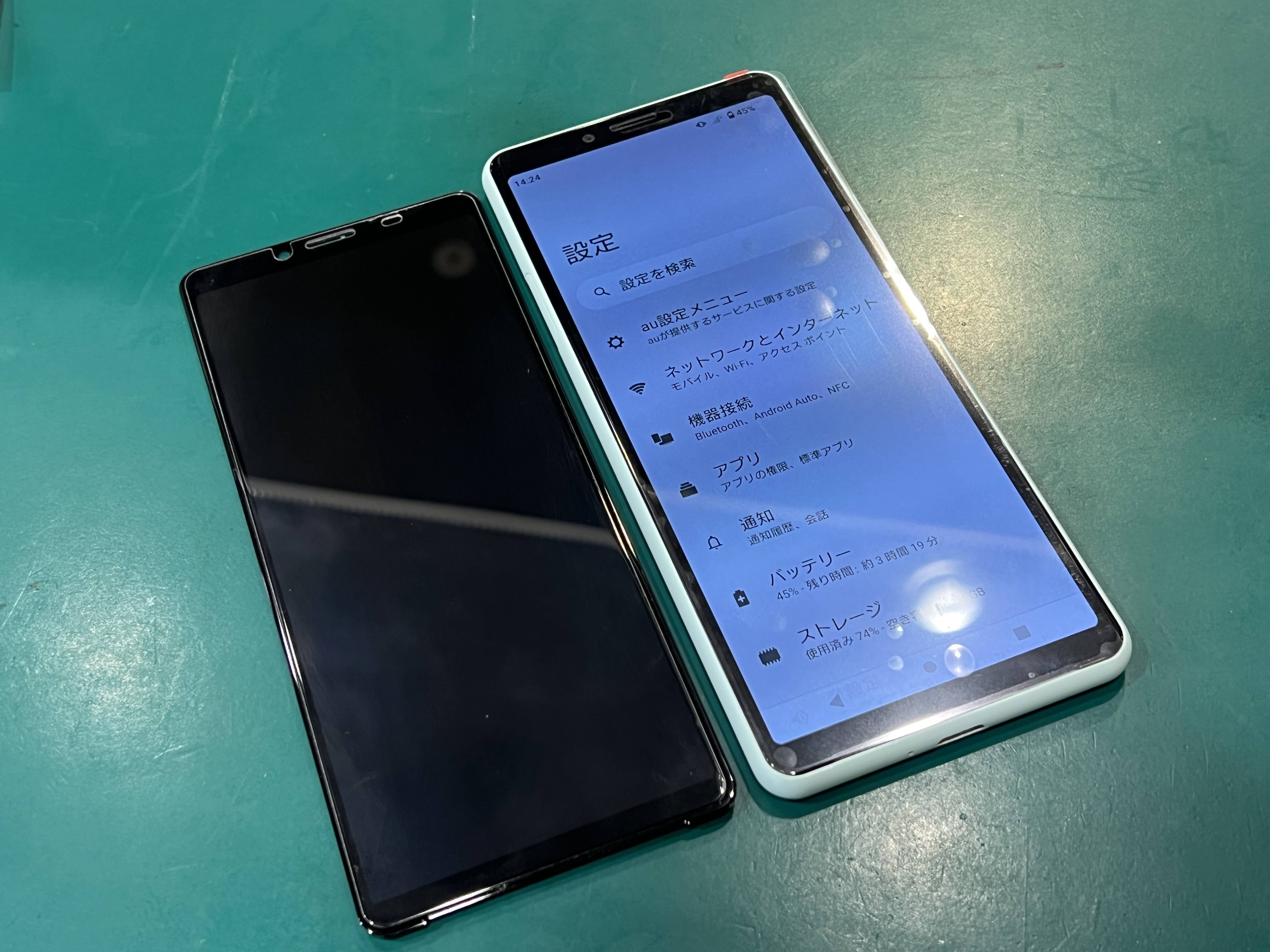 Xperia 10Ⅱ、液晶不良で真っ暗な画面も120分で復活！画面交換で快適操作へ【スマホ修理工房ペリエ千葉店】