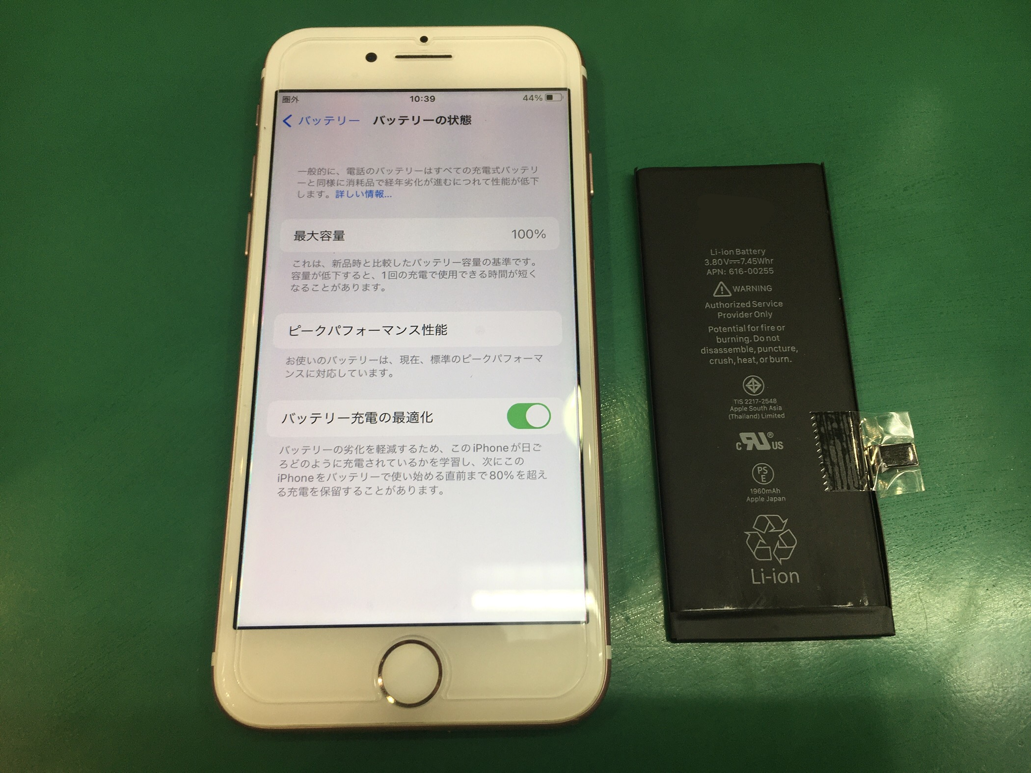 起動が不安定になってしまったiPhone 7（アイフォンセブン）の修理はスマホ修理工房蕨店へ