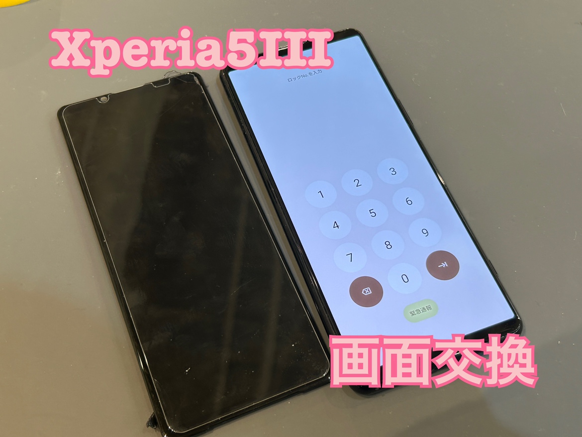 Xperia5Ⅲ(エクスペリア)の画面交換をしました！