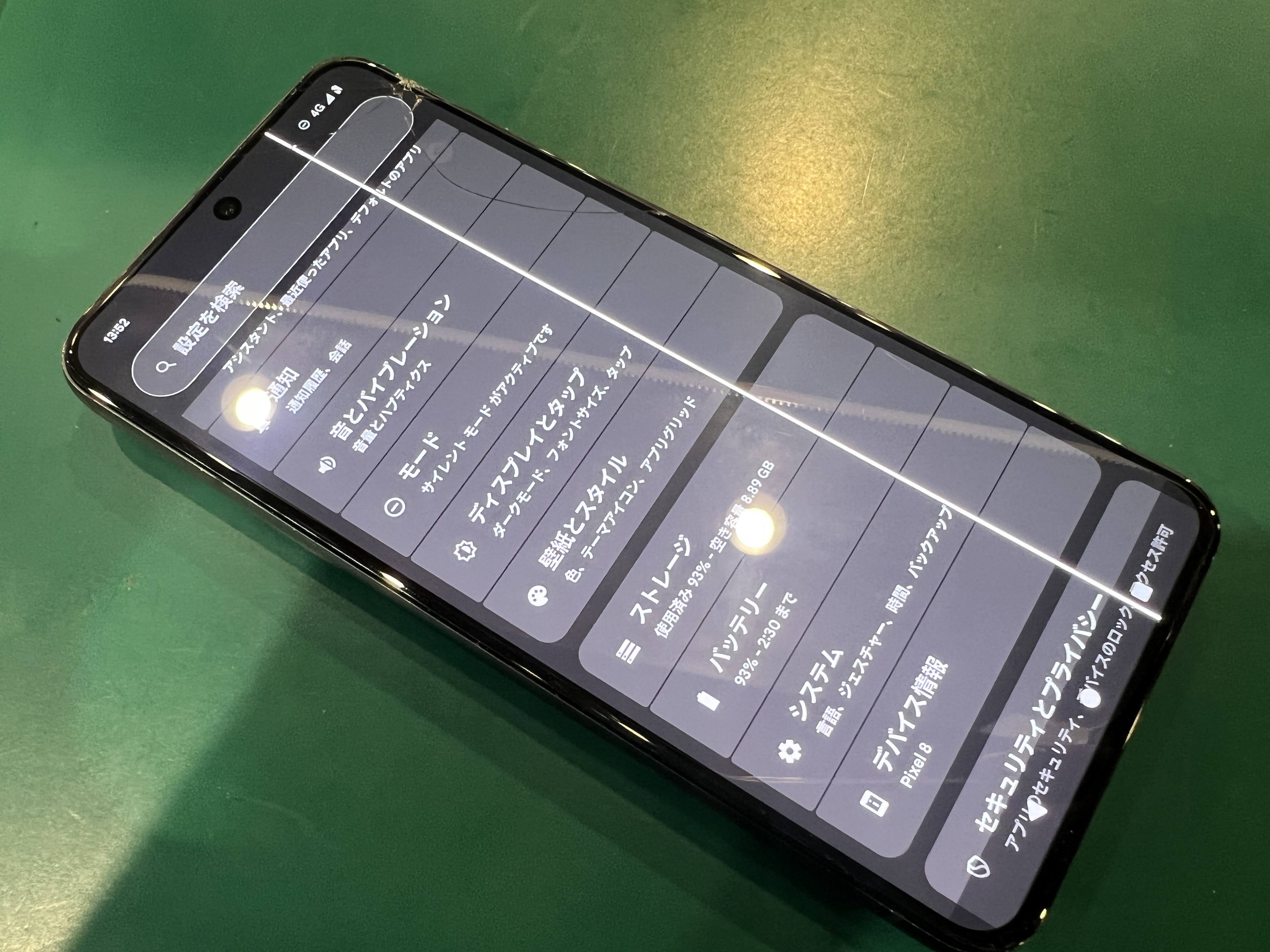 Google Pixel8（グーグルピクセル）の画面が割れて線が入ってしまった！【スマホ修理工房ペリエ千葉店】