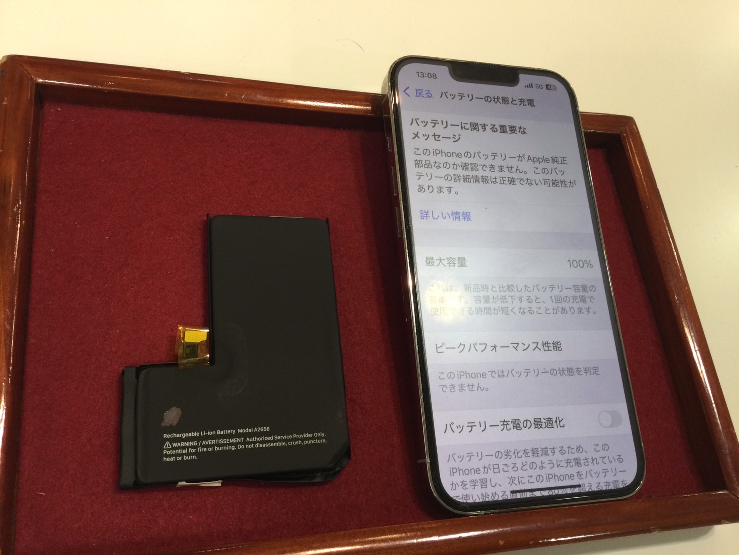 iPhone13Pro【アイフォン13プロ】のバッテリー交換ならスマホ修理工房浦和パルコ店へ！