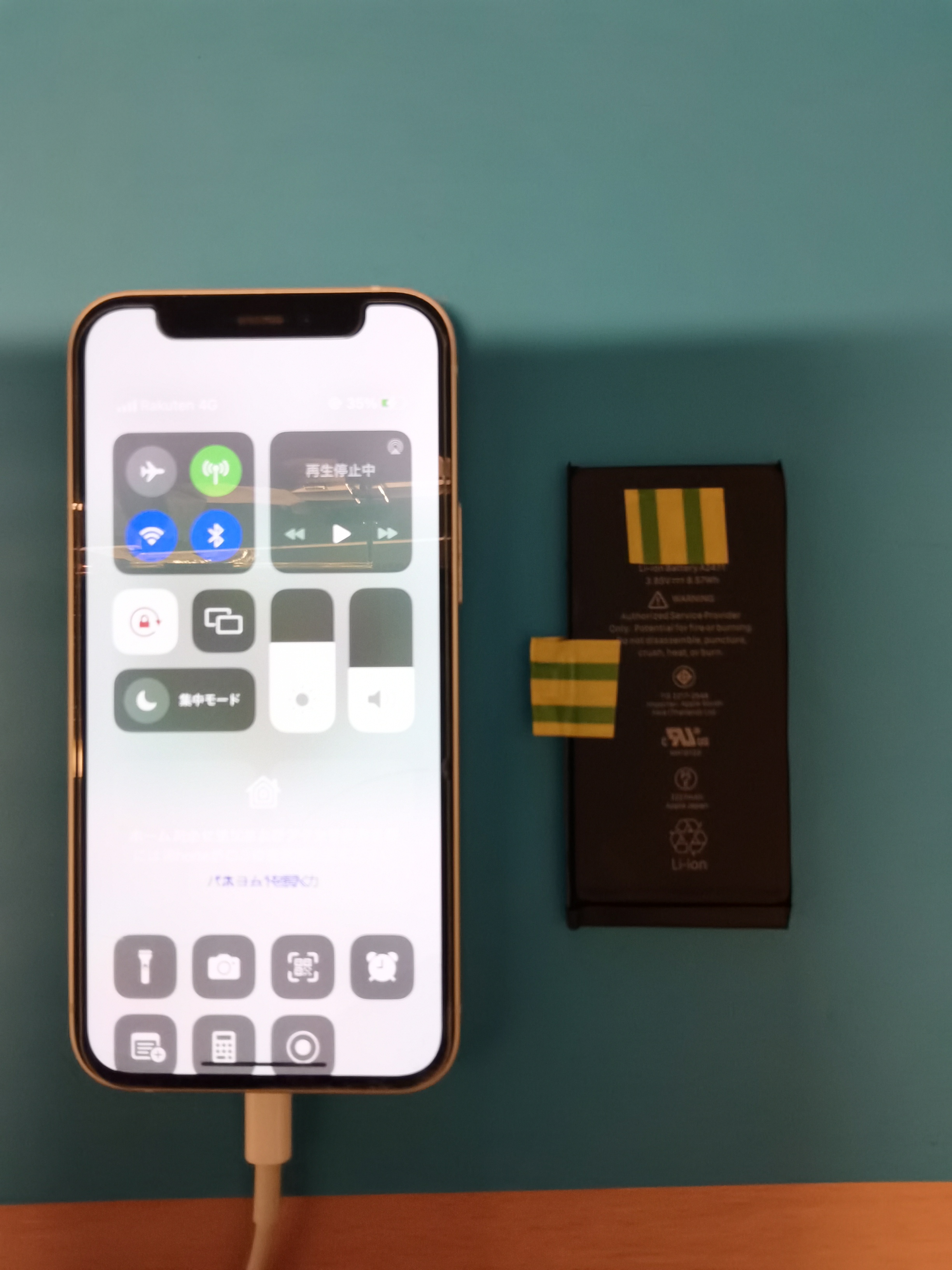 iPhone12mini(アイフォン12ミニ)バッテリー交換修理！最短120分！当日お渡し可能！【スマホ修理工房札幌店】