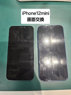 iPhone 12 mini(アイフォン)の液晶の不具合ならスマホ修理工房イオンモール福岡店にご相談ください！