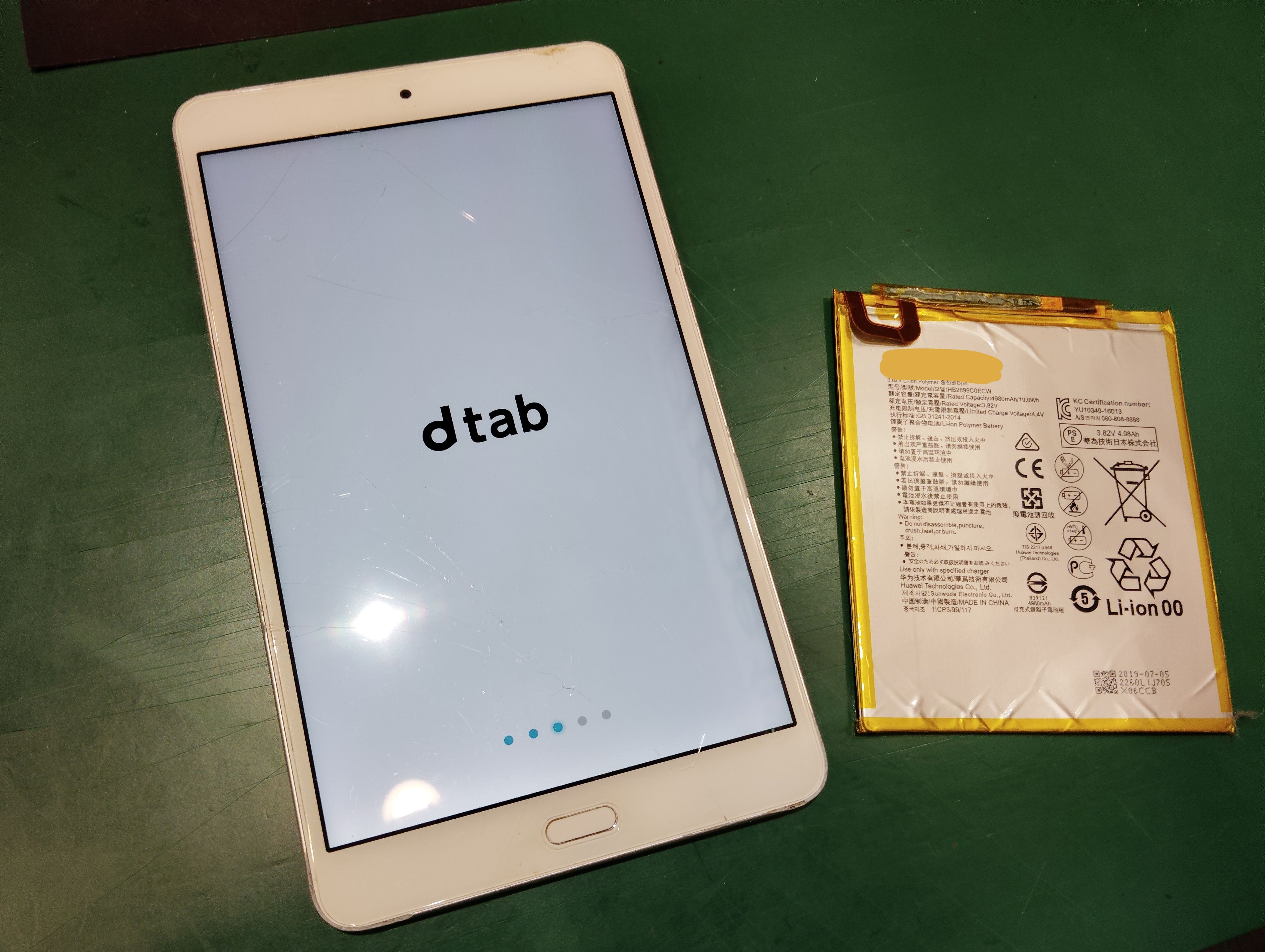 【 dTab Compact 】ドコモディータブのバッテリー交換もできます　スマホ修理工房イオン北浦和店