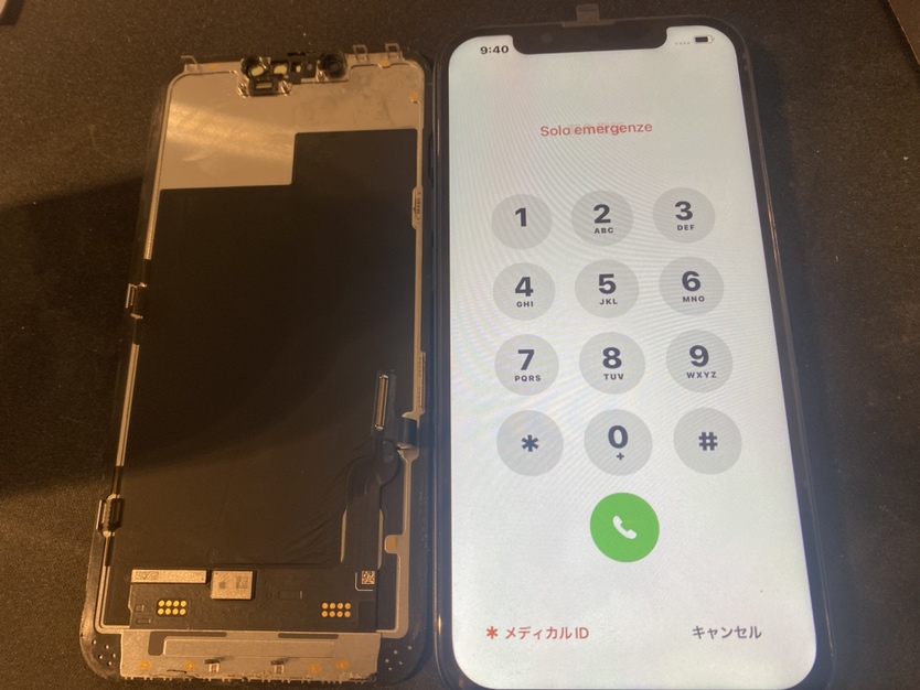 【iPhone 13】画面が映らない症状も即日改善！