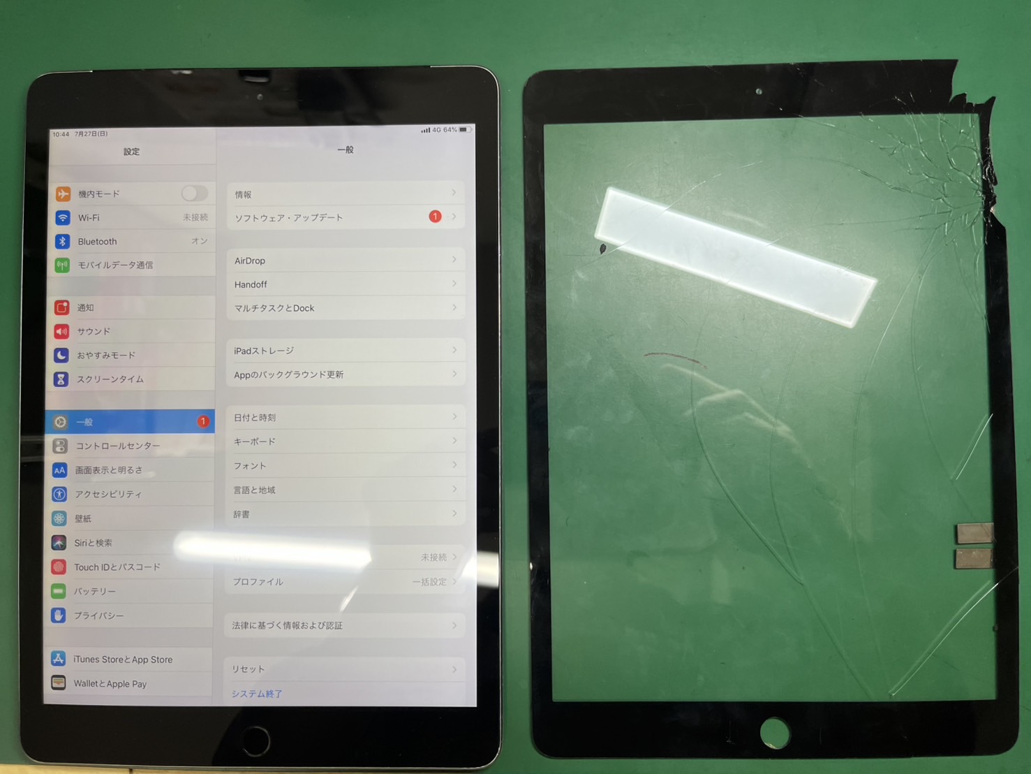 iPadもお任せください！！iPad7(アイパッド)タッチガラス交換【スマホ修理工房大井町店】