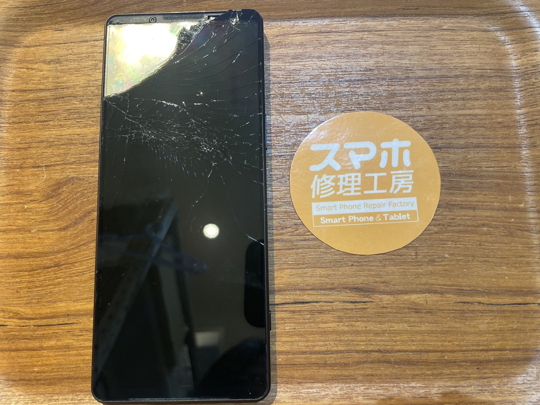 本日はXperia1Ⅴの画面修理を行いました！【スマホ修理工房広島パルコ新館店】