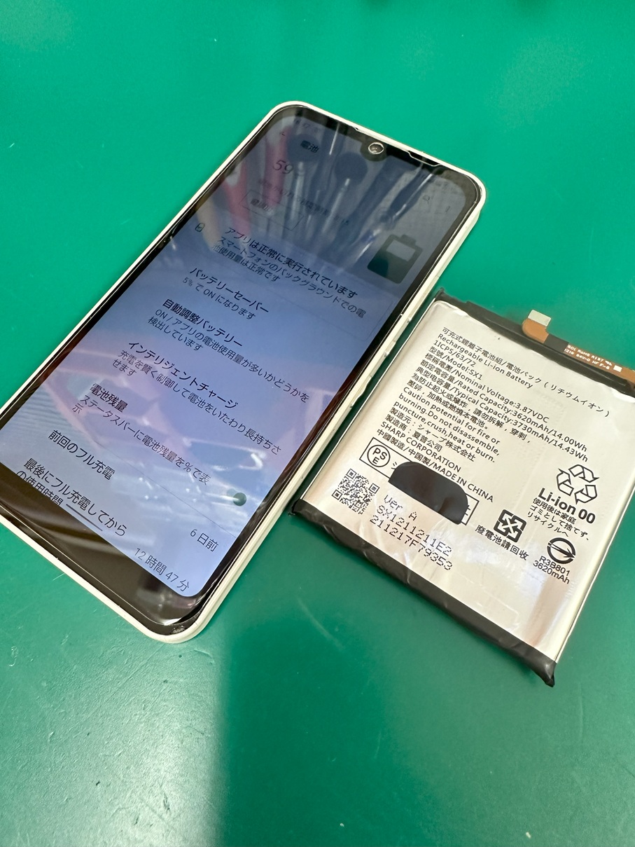 AQUOS Wishバッテリー交換【スマホ修理工房熊谷店】