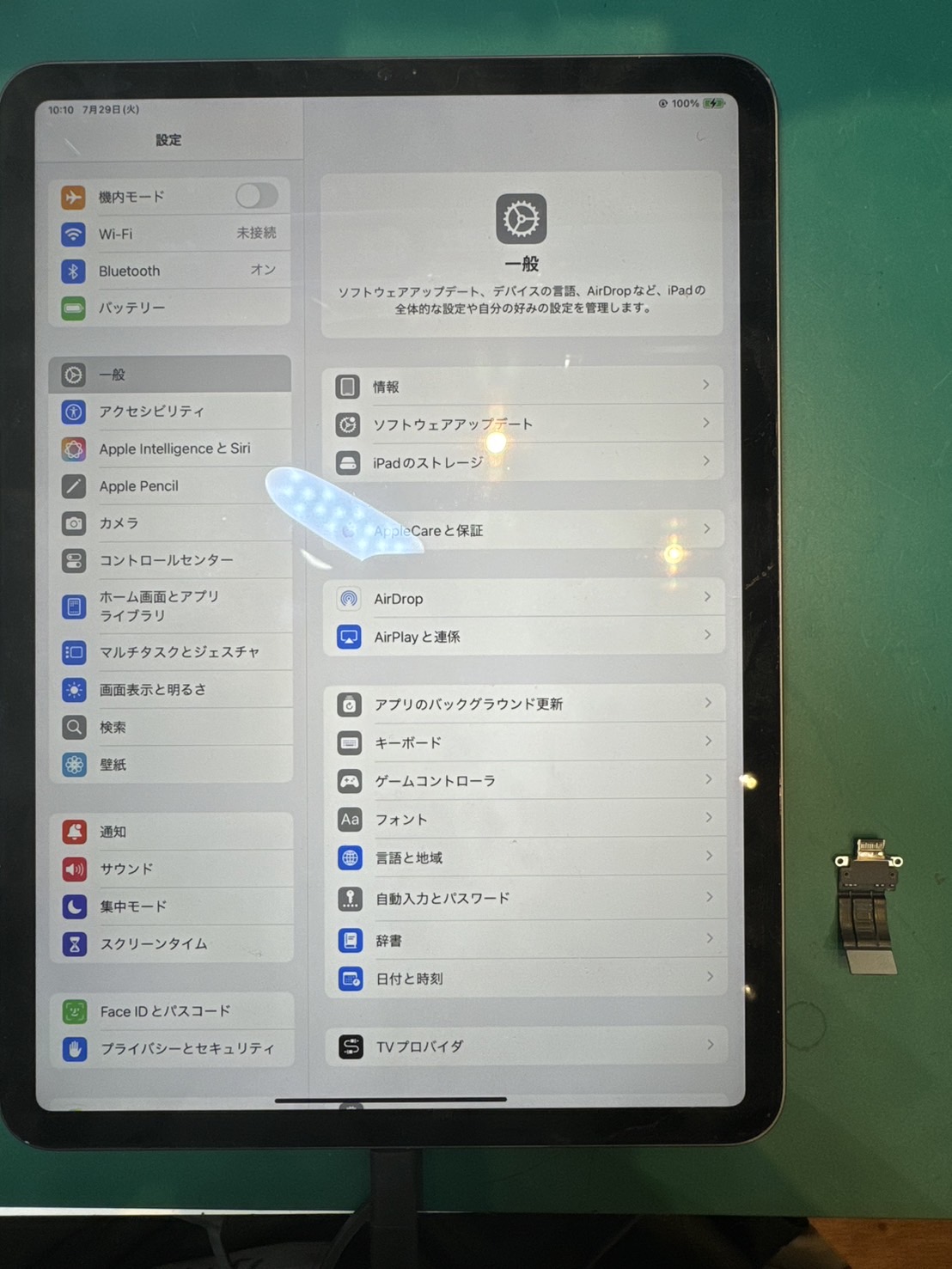充電できなくなってしまった...iPad Pro 11 第3世代 充電コネクタ交換修理【スマホ修理工房 荻窪タウンセブン店】