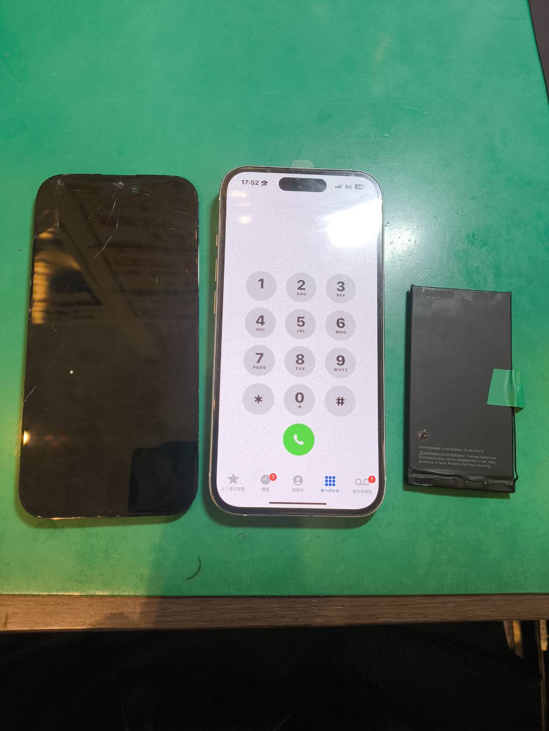 iPhone15画面＋バッテリー同時交換【スマホ修理工房　京王アートマン府中店】