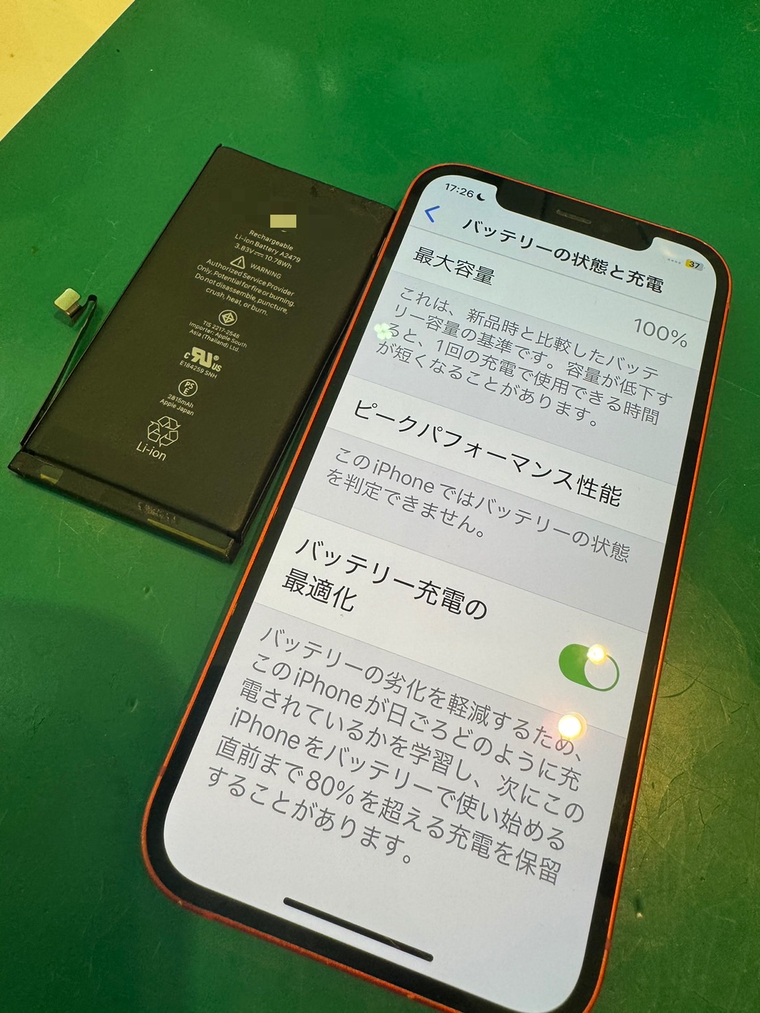 ⚡🔋iPhone12(アイフォン12)バッテリー交換🔋⚡