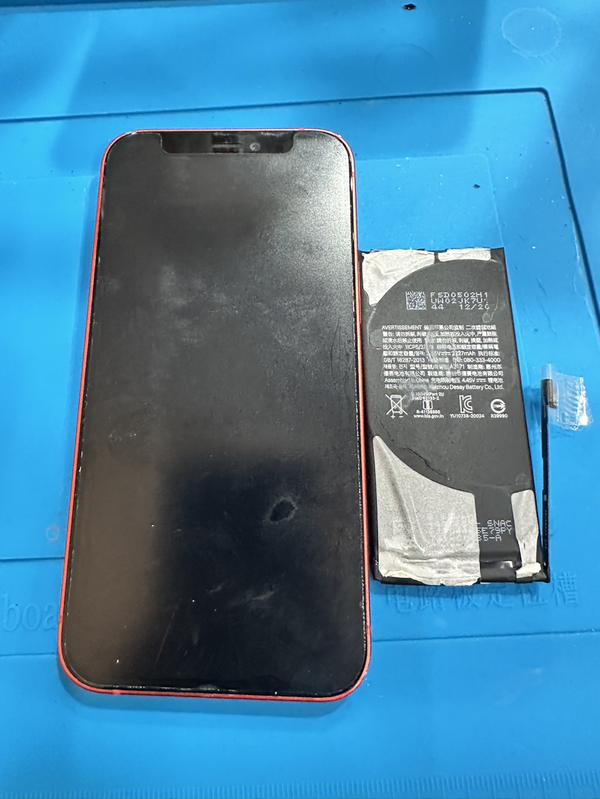 iPhone12mini(アイフォン12mini)をお持ち込み頂きました。【スマホ修理工房池袋P’パルコ店】