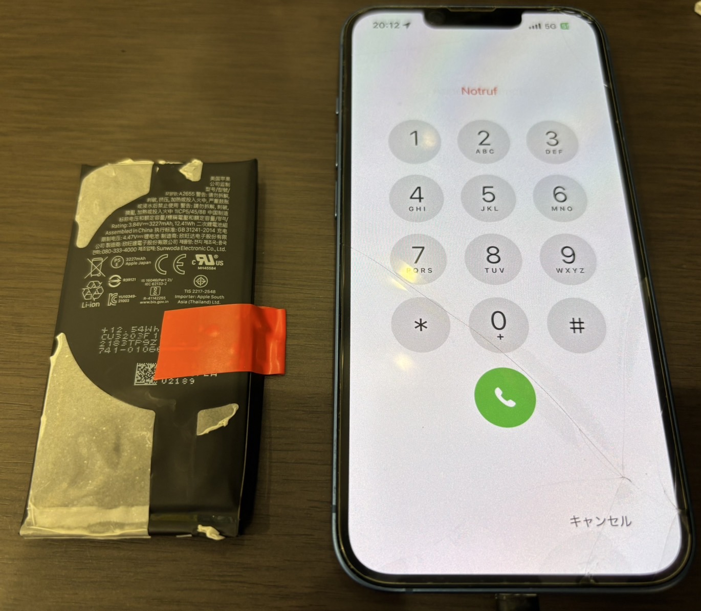 iPhone 13のバッテリー交換修理