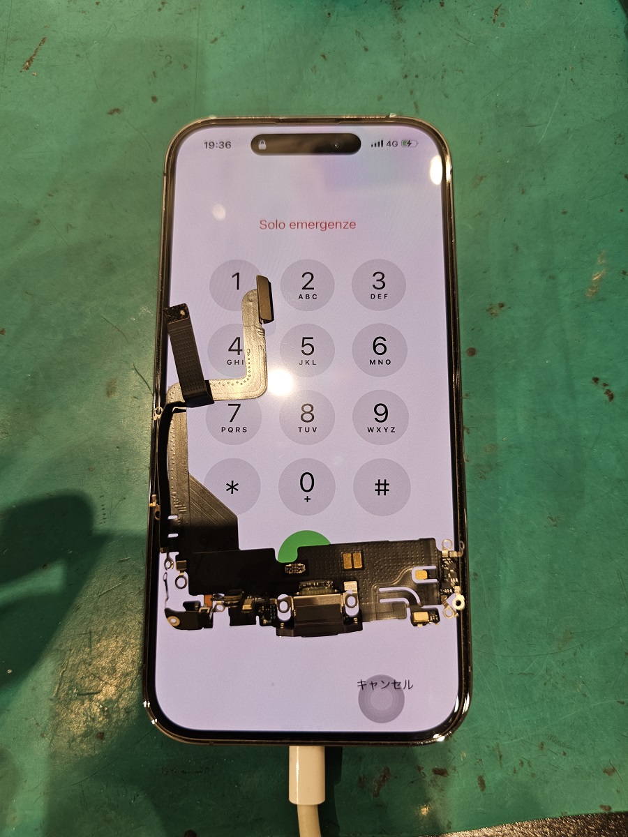 充電ができなくなったiPhone14Proの修理致しました【スマホ修理工房北千住マルイ店】