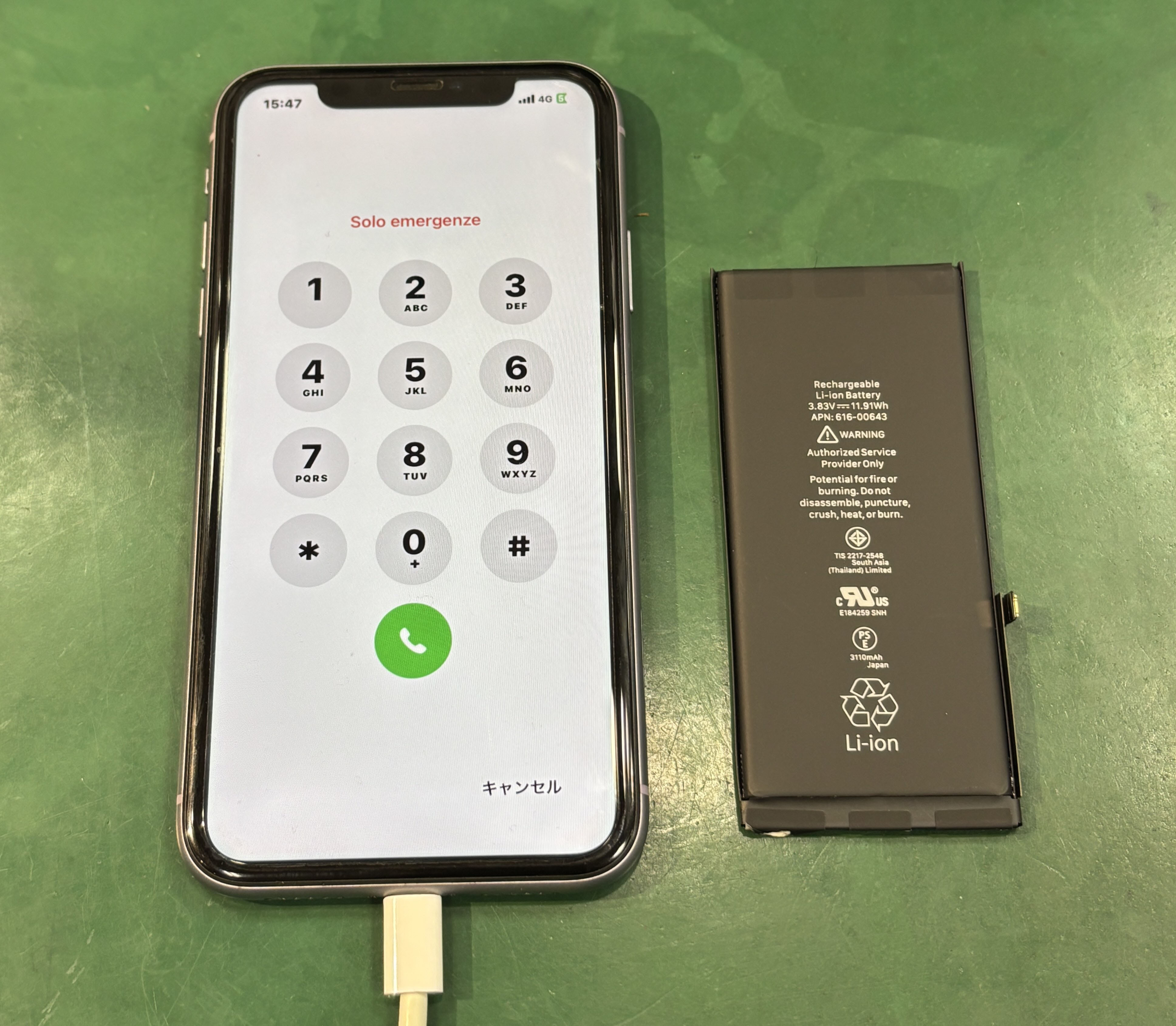 iPhone11 しばらく使っていてバッテリーの劣化が気になる。。