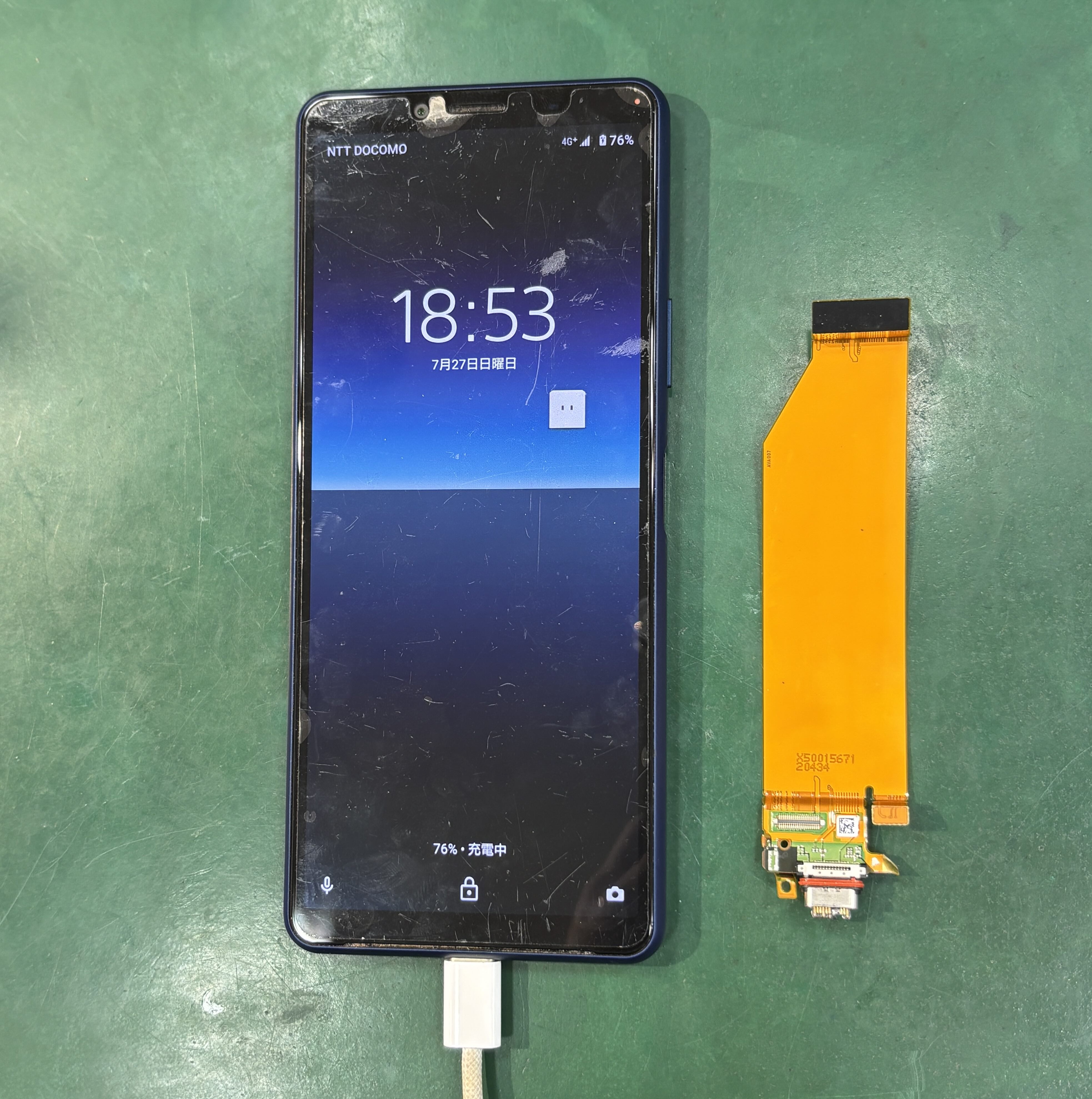 Xperia10 Ⅱ、充電口の接触不良で充電できない💦