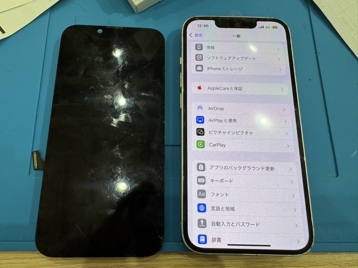 iPhone14(アイフォン14)をお持ち込み頂きました。【スマホ修理工房池袋P’パルコ店】