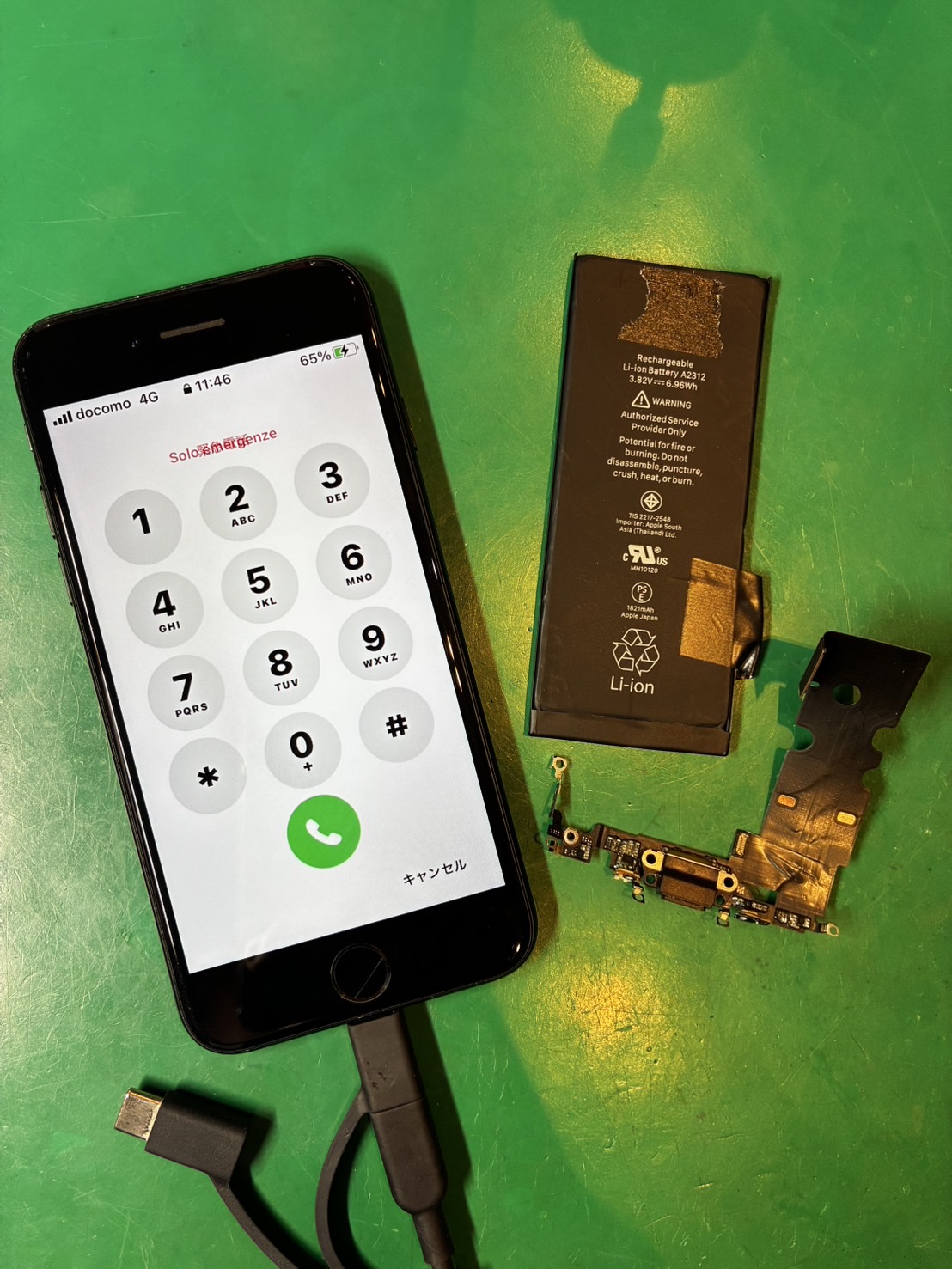 充電が不安定になってしまう…　iPhoneSE2　ドック・バッテリー交換修理【スマホ修理工房ミーツ国分寺店】