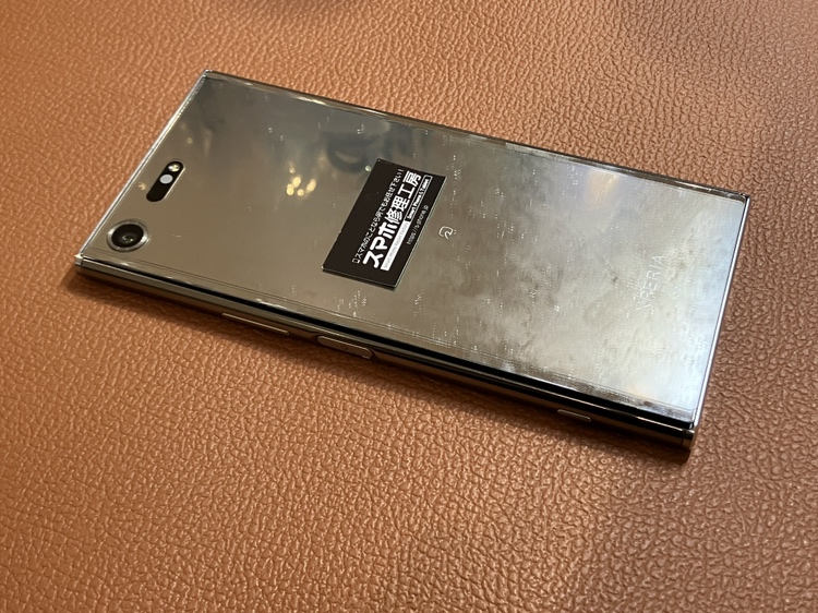 バッテリーが膨張してしまったXperiaXZpremium（エクスペリア）のバッテリー交換を承りました！