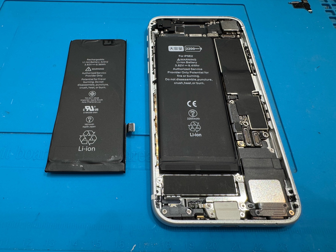 iPhoneSE2(アイフォンSE第2世代)をお持ち込み頂きました。