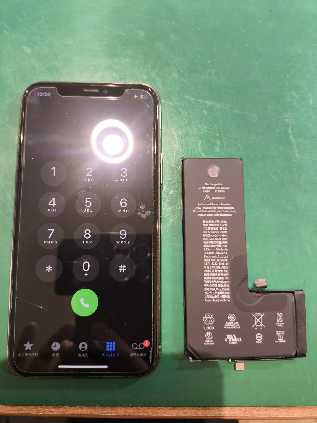 iPhone11Proバッテリー交換【スマホ修理工房　京王アートマン府中店】