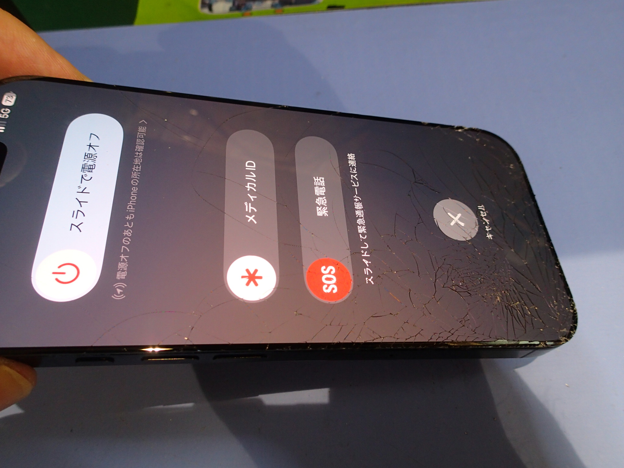 iPhone16Proの画面割れ修理　三郷市より【スマホ修理工房フレスポ八潮店】